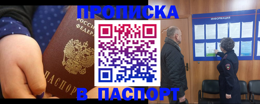 регистрация для школы в Зеленокумске